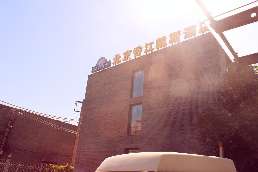 Days Inn Forbidden City Pechino Esterno foto