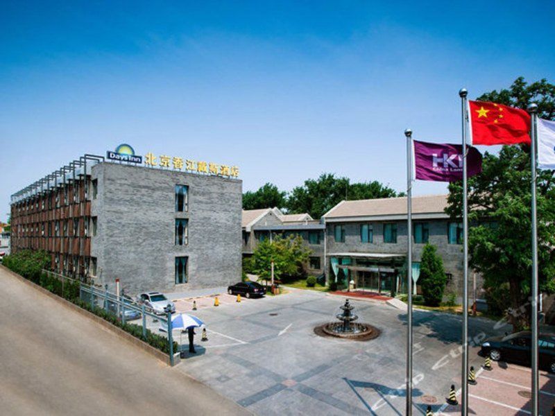 Days Inn Forbidden City Pechino Esterno foto