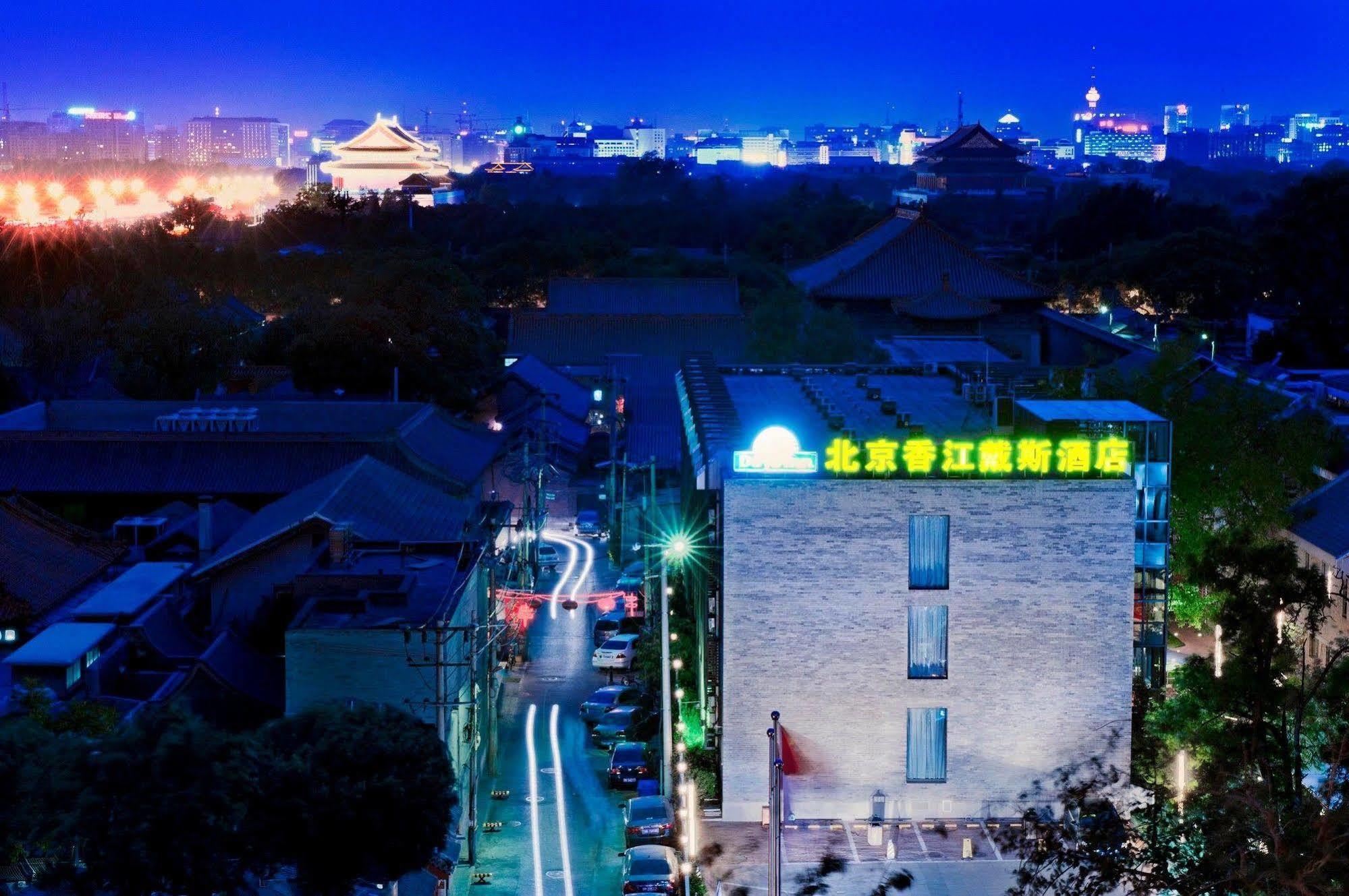 Days Inn Forbidden City Pechino Esterno foto