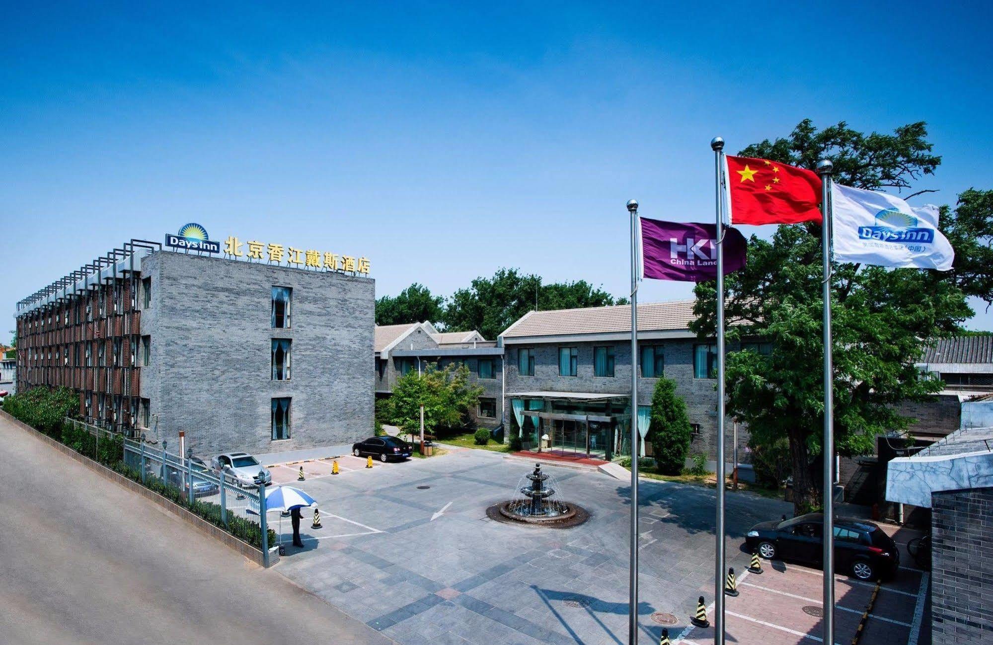 Days Inn Forbidden City Pechino Esterno foto
